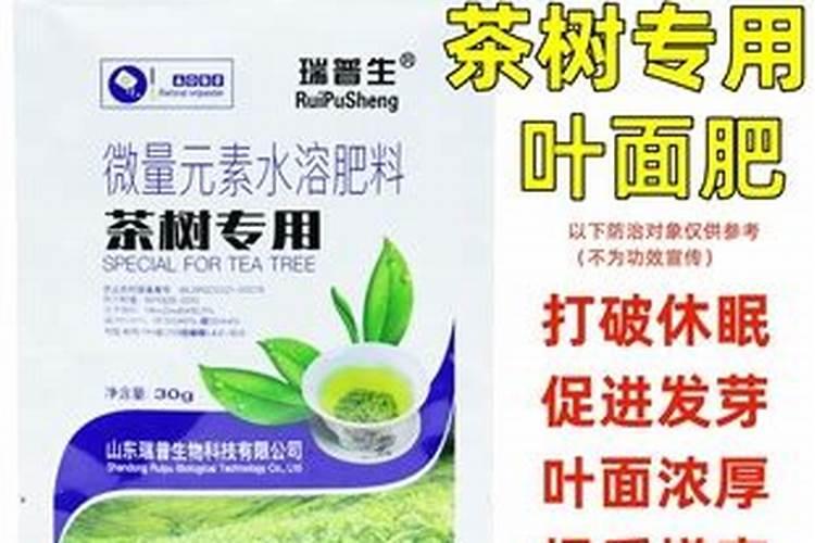 茶叶专用复合肥有哪些种类？