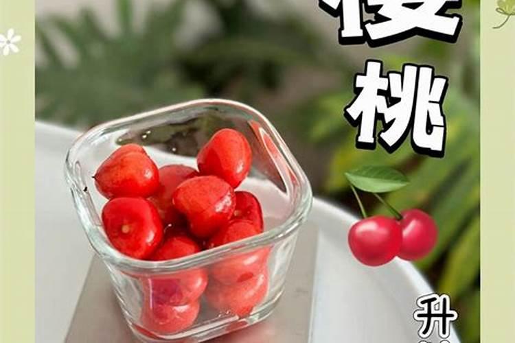 樱桃大棚土壤的磷钾含量