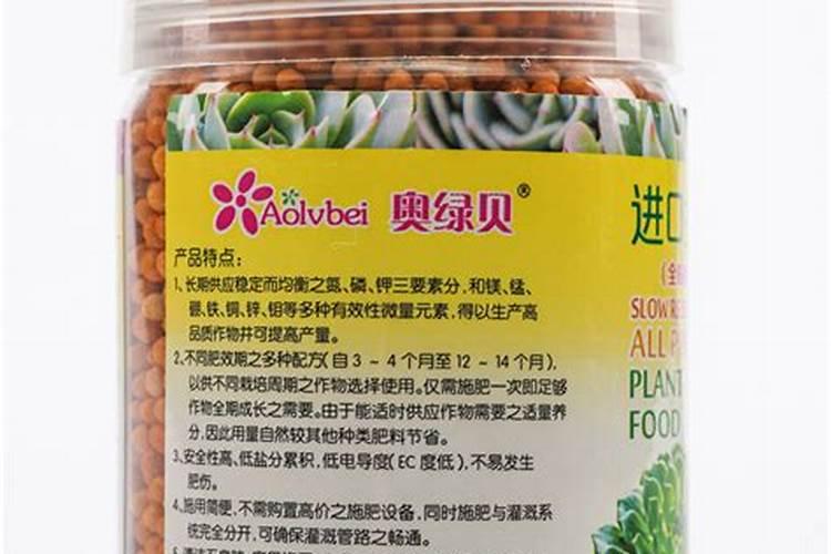 生根肥怎么使用