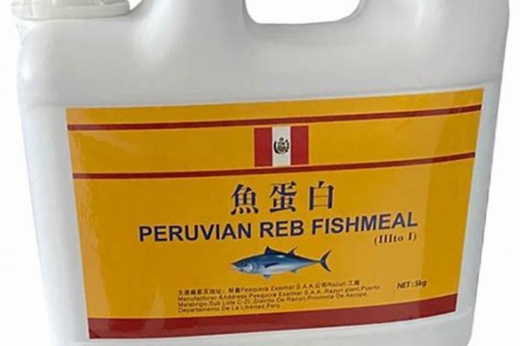 目前国内鱼蛋白肥料哪家比较好？