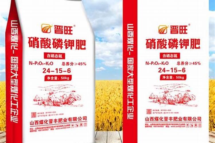 天脊硝酸磷钾肥26一5一5有蓝色包装吗