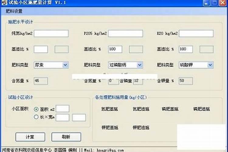 一盆花放几粒复合肥怎么放、放复合肥后多久能浇水