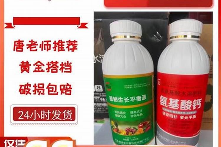 两个0.3植物生长平衡液能在甜瓜上用吗