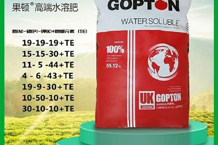 水溶肥最好的三个牌子