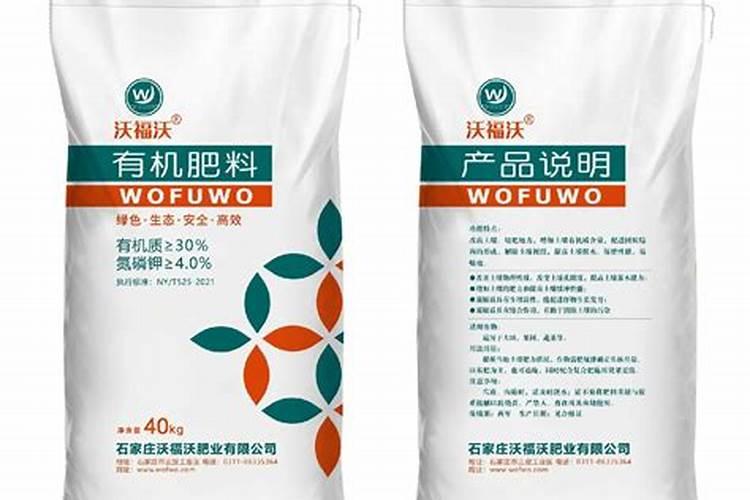 农易收肥料价格一览表