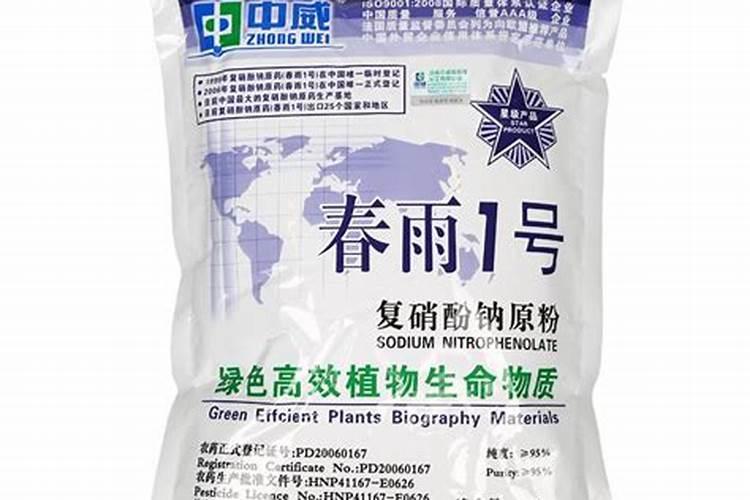 叶面肥含铜能和复硝酚钠混和喷施