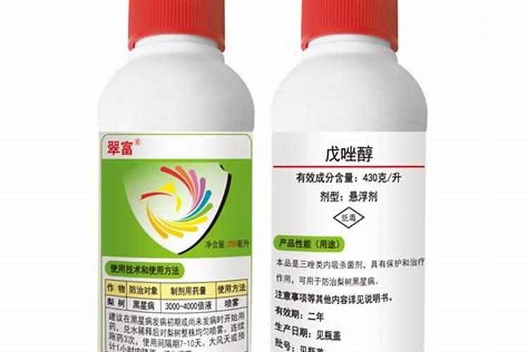 真菌性杀菌剂有哪些