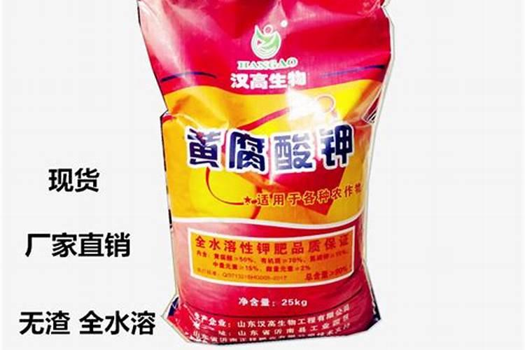 矿源黄腐酸钾水溶肥价格,矿源黄腐酸钾用于蔬菜,黑金晶矿源黄腐酸钾...