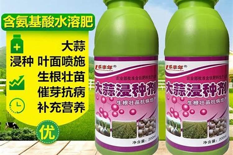 请问大蒜叶面发黄怎么办