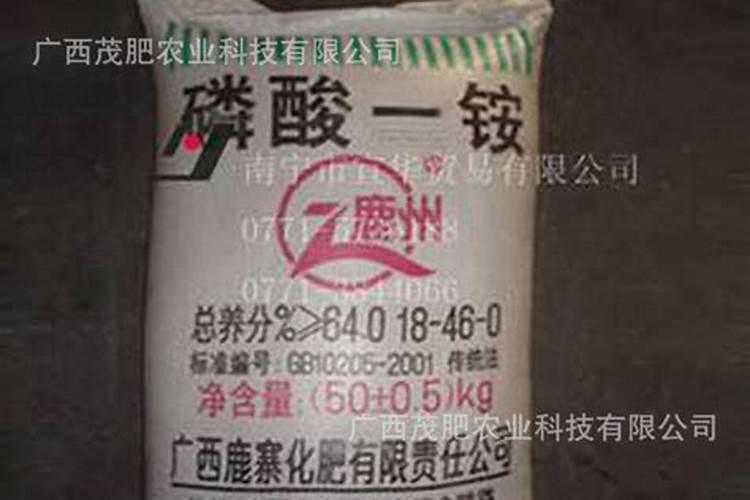 中量元素水溶肥价格