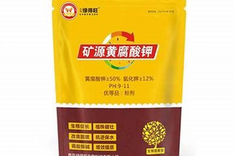 中国前十矿源黄腐酸钾是哪几家？