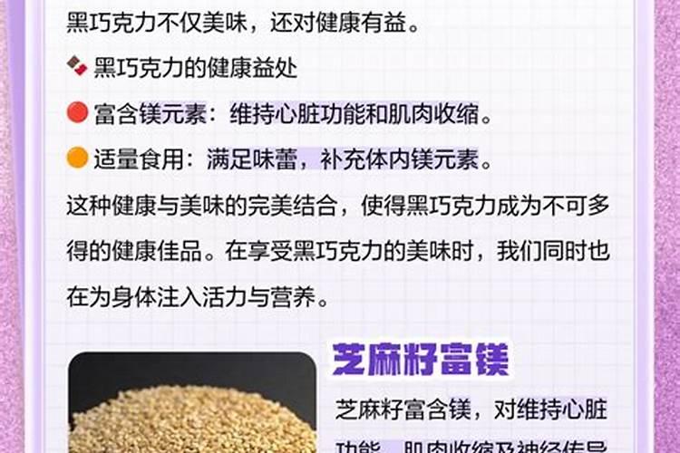 含镁的肥料有哪些