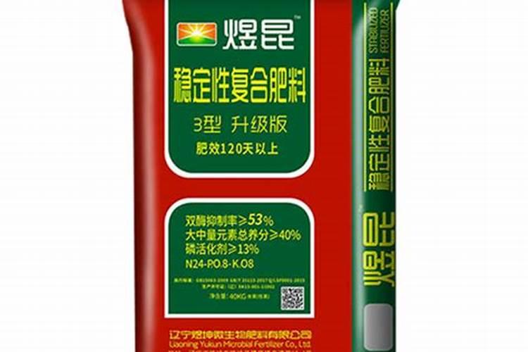 辽宁施可丰新型肥料有限公司怎么样？