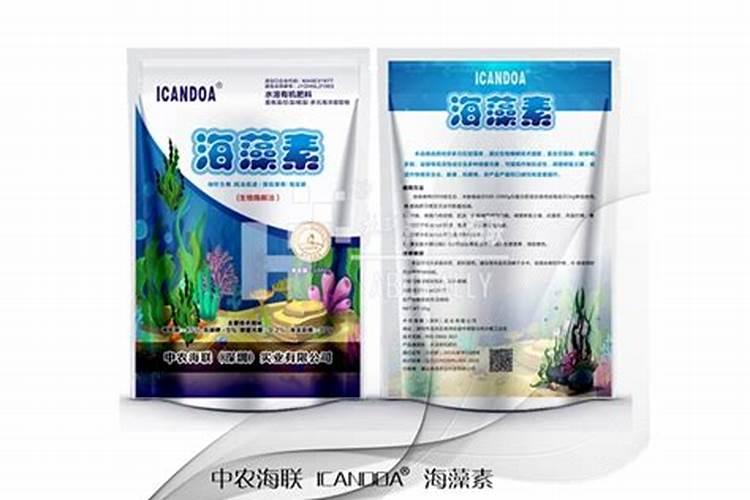 海洋神速效型有机肥是什么