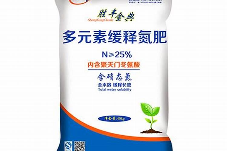 氮肥为主的有机肥是什么肥料