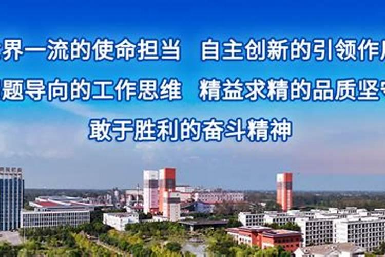 央企入主近千亿锂电上市公司!