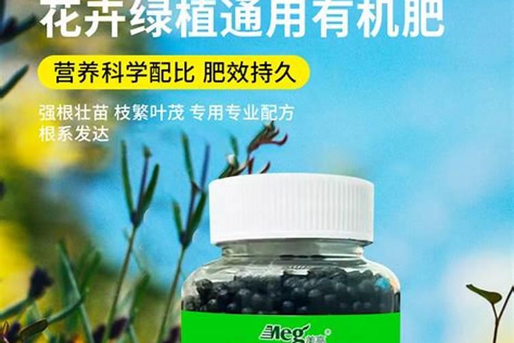 生物有机肥十大名牌