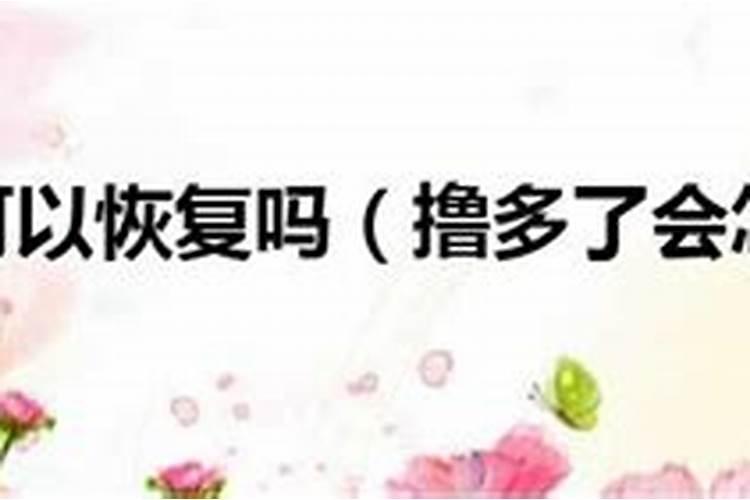 复合肥放多了几天会烧苗