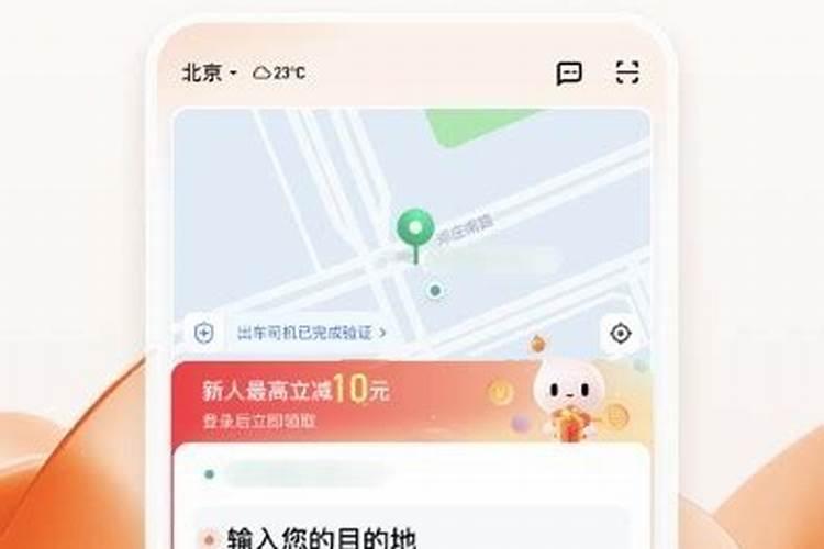 滴滴果园是什么？怎么玩？
