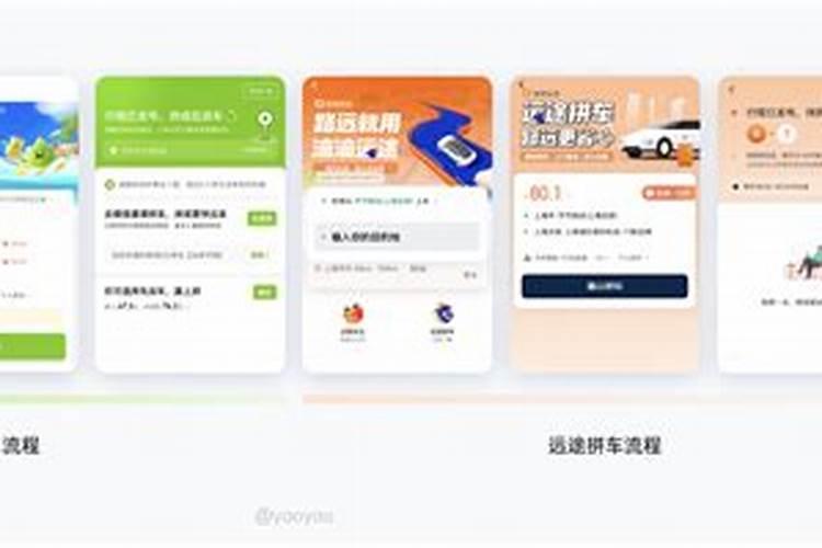 滴滴果园在哪里滴滴果园入口介绍