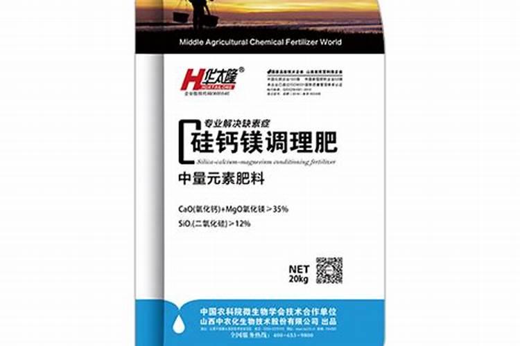 荣昌硅钙镁钾肥的价格是多少