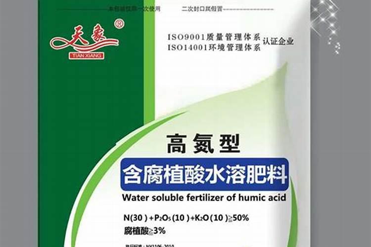 含腐植酸水溶肥料有什么功能和普通水溶肥有区别吗？