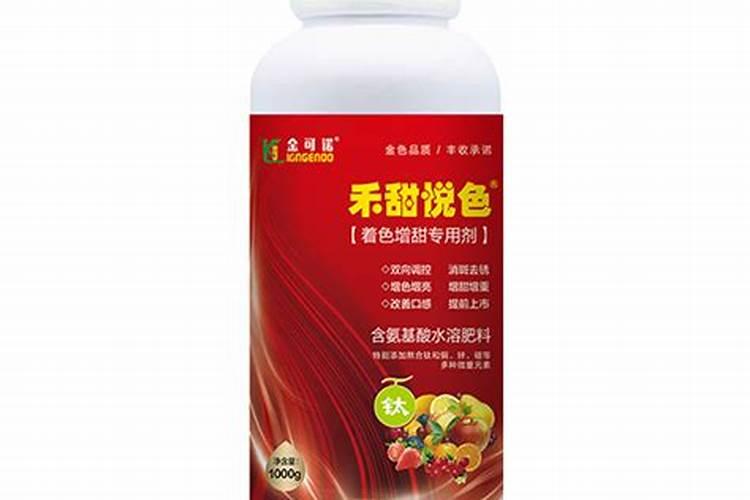 打什么物质能让水果变甜