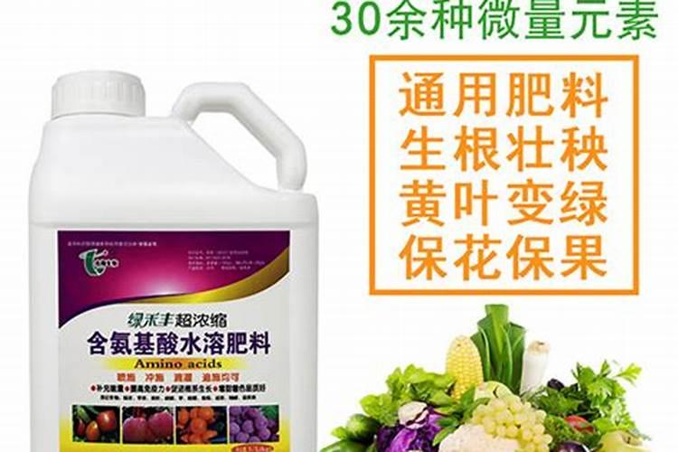 十大品牌氨基酸水溶肥有哪些