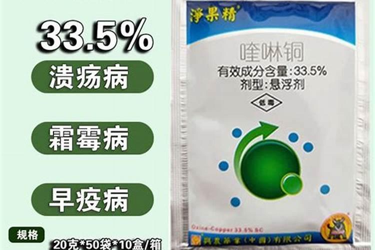 铜制剂到底是做什么用的