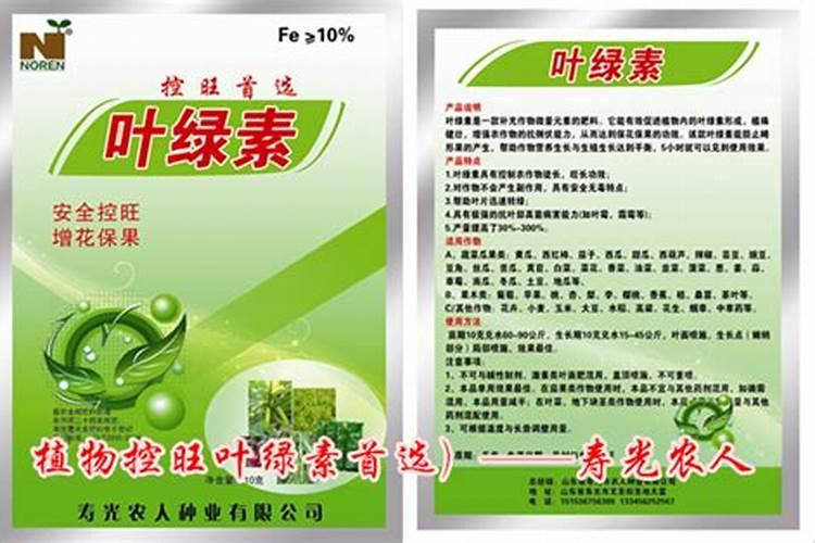 黄瓜控旺用叶绿素好吗？