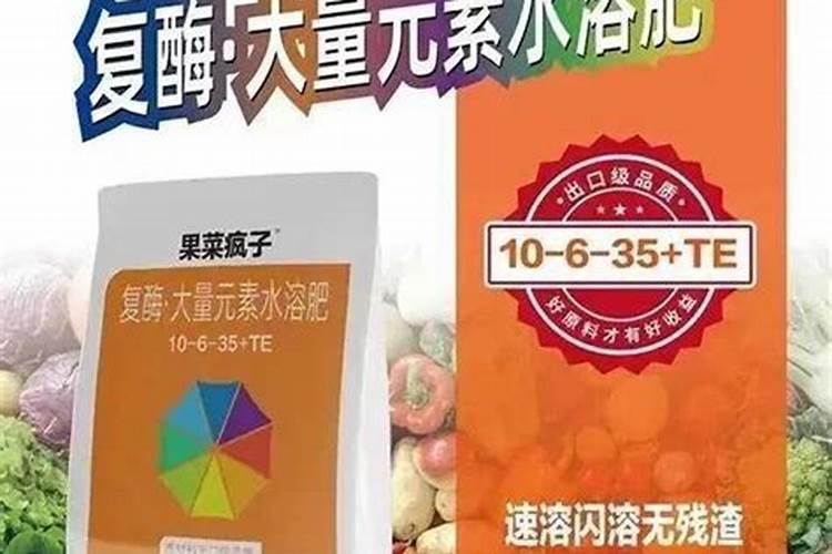 国内比较好水溶肥厂家有哪些