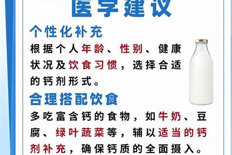 哪种叶面用的钙肥吸收好