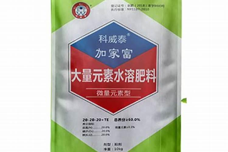 我是种棚的的,今天有人推销颗粒水溶肥,请问这个颗粒水溶肥的标准是什么...