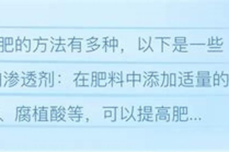 中量元素水溶肥使用方法