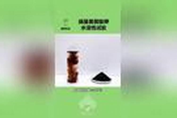 芸苔素内酯在樱桃上能和磷酸二氢钾流体硼糖醇钙混用吗？