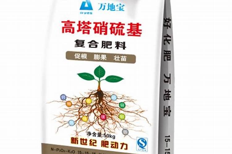 碱性肥料都有哪些 碱性肥料都有哪些好