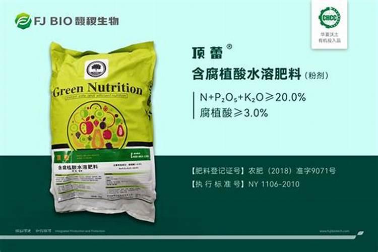 含腐植酸水溶肥料使用方法