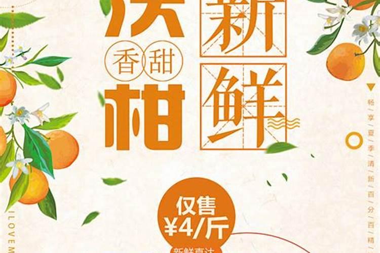 请问沃柑什么施肥果才甜