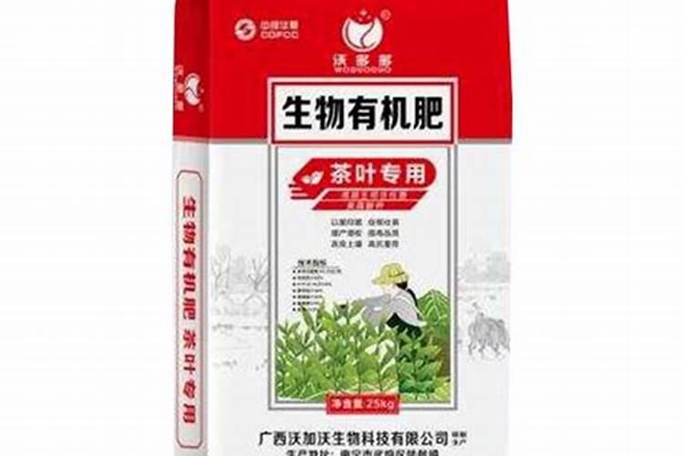 喷施宝加大茶叶专用肥研发规模