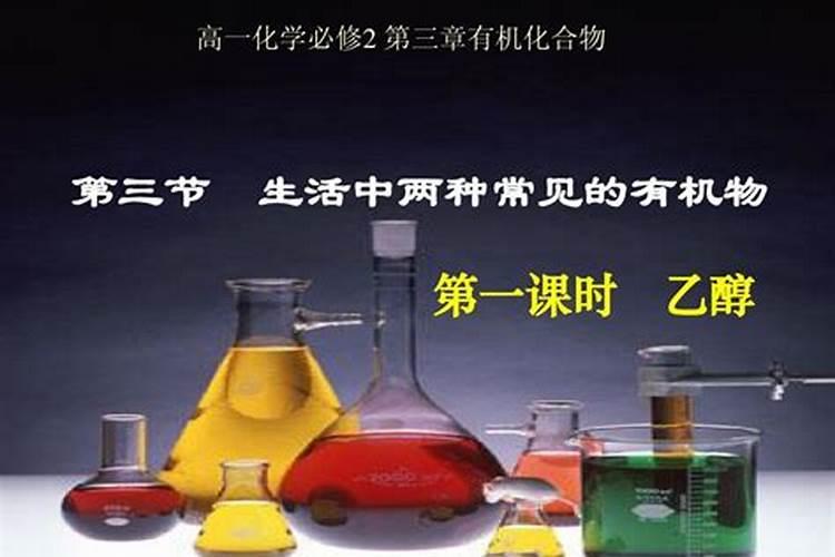 高中常用的化学分子式有那些,它们的学名是什么？