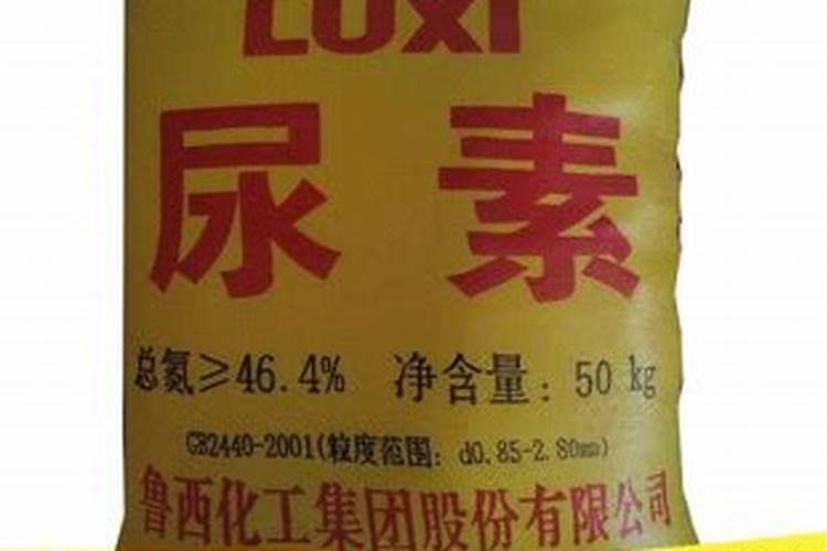 山东鲁化好阳光复合肥怎么样