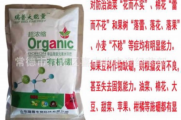 颗粒硼肥的作用及施用方法