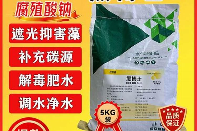腐植酸钠在水产养殖中的用法