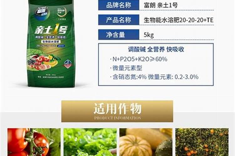 保花保果时使用的24D+920对果树叶子有什么影响