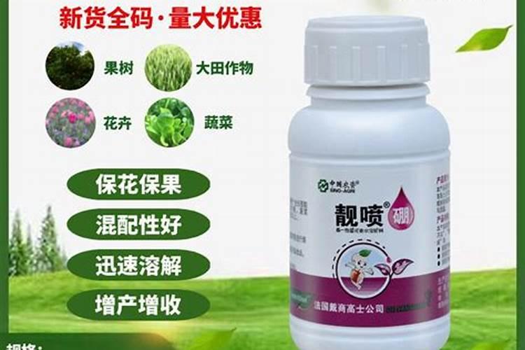 大豆喷硼肥好吗