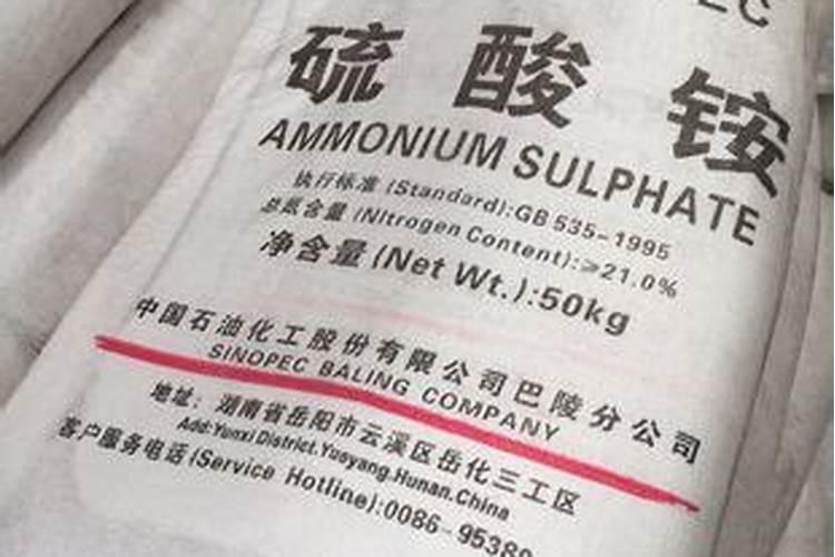 硫基氮肥是什么肥料啊