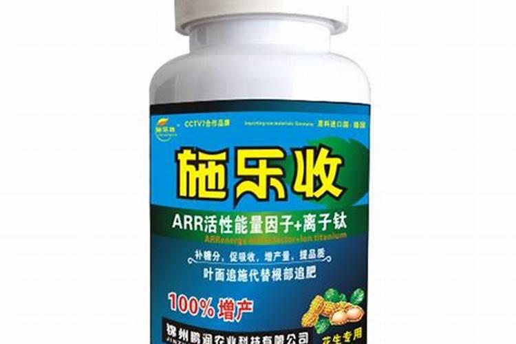 花生后期喷什么叶面肥最好