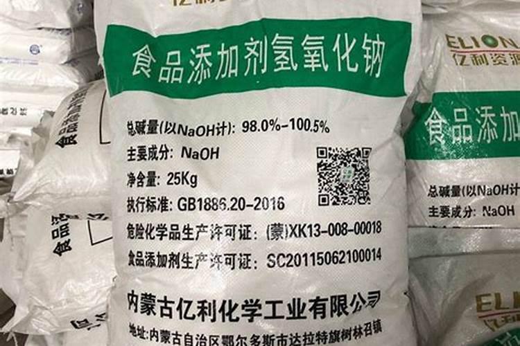 氢氧化钠可以改良酸性的土壤吗