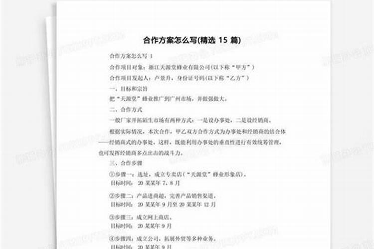 五洲丰+南农大 打造“减肥增效”新科技