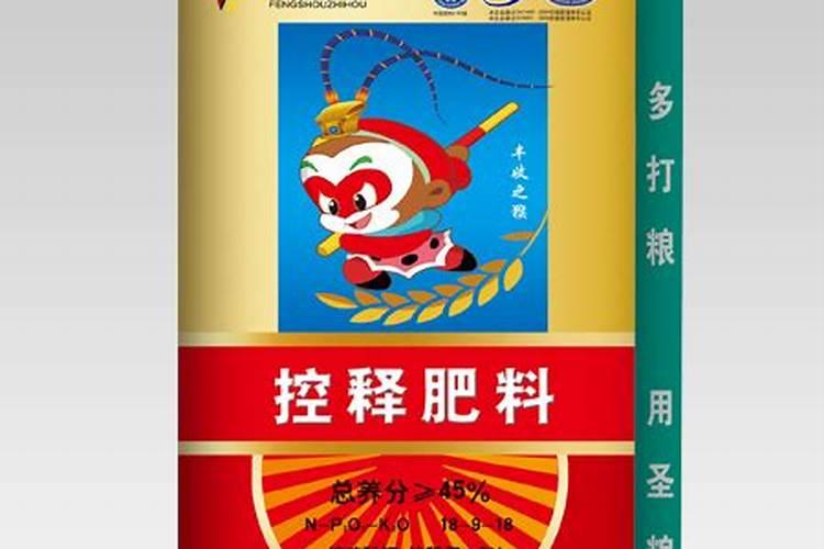 控施肥和复合肥的区别